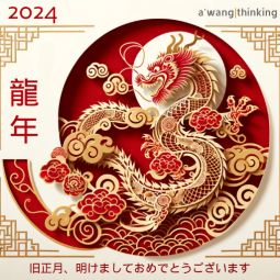 Lunar calendar greeting card base map machine