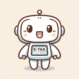 e-tax くん