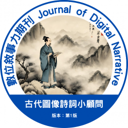 JDN AI Assistant：Chinese Poem Visualization Artist