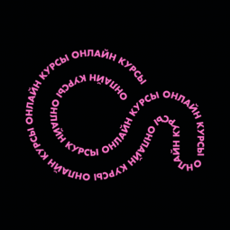 Інтернет Маркетинг Onpage