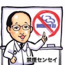 禁煙センセイChatbot