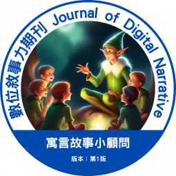 JDN AI Assistant：Fable Storyteller