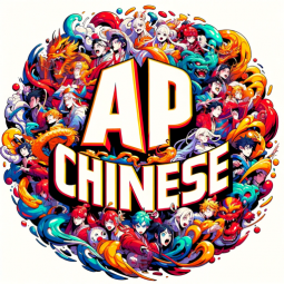 AP Chinese