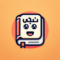 Daily Arabic Speaking