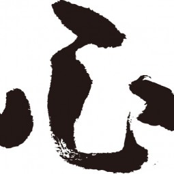 ド級のChatGPT…ドChatGPTだ！